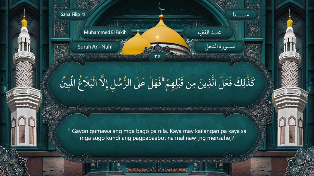 Ika-108 na Bahagi ng Qur’an – Pagbigkas sa Arabic + Tagalog Audio Translation