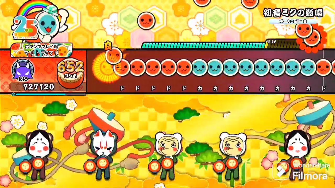 【太鼓の達人ドンダフルフェスティバル】初音ミクの激唱 裏譜面フルコン