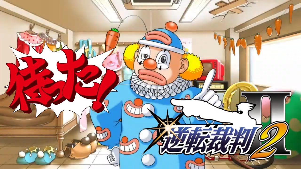 胡散臭いけど天才ギャグメーカーのピエロ登場！ #13 【逆転裁判2】【失われた逆転】【アドベンチャー】