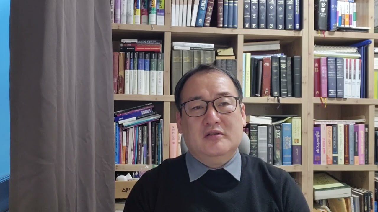 마태복음 강해 제 39강