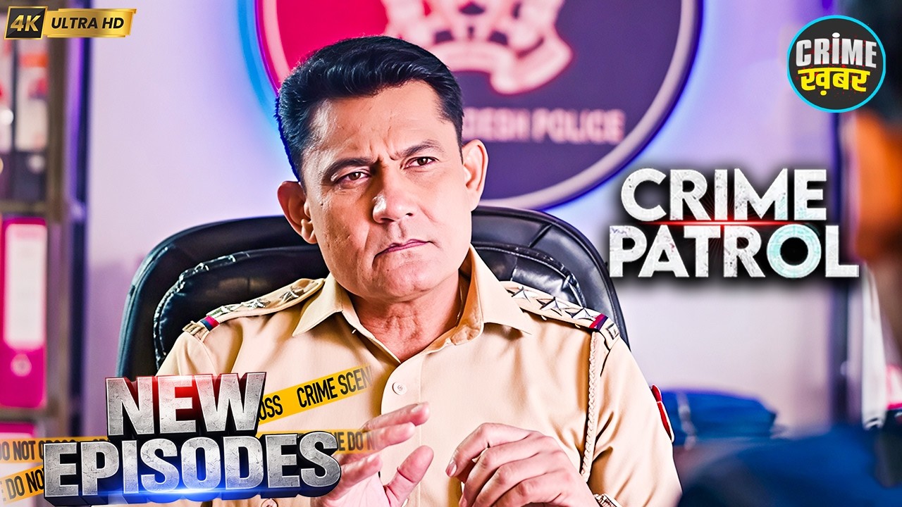 #uttarpradesh Crime | Crime Patrol | Crime Show 2026 | New Episode #truestories