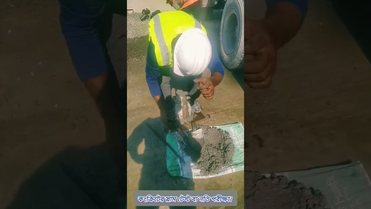 Infield Slump Test for a Civil field Engineer.