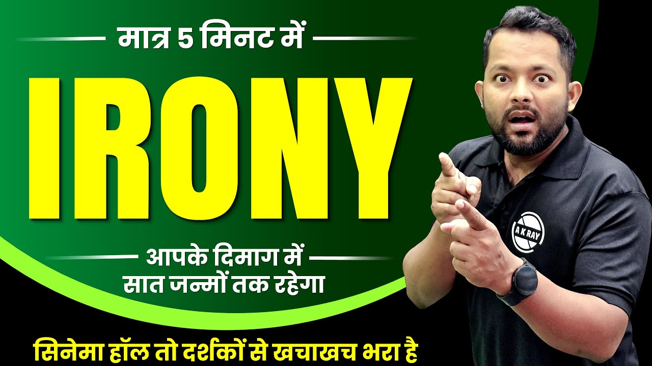 Irony/Sarcasm in English | Definition, Meaning & Examples | Figure of Speech Explained with Hindi