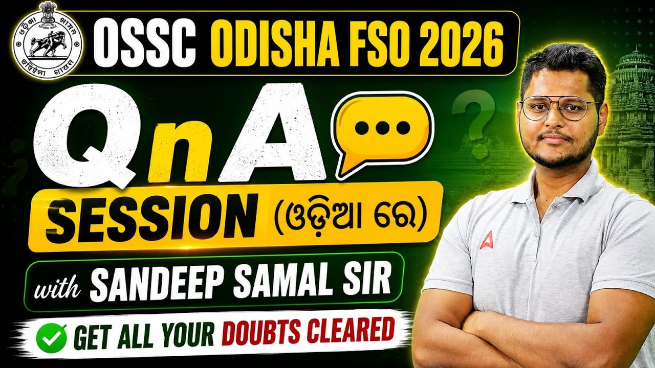 OSSC FSO 2026 | Стратегия подготовки к экзамену на должность специалиста по безопасности пищевых ...