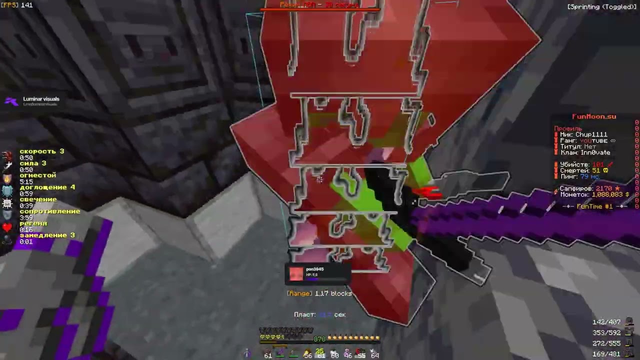 pvp funmoon || С новым годом