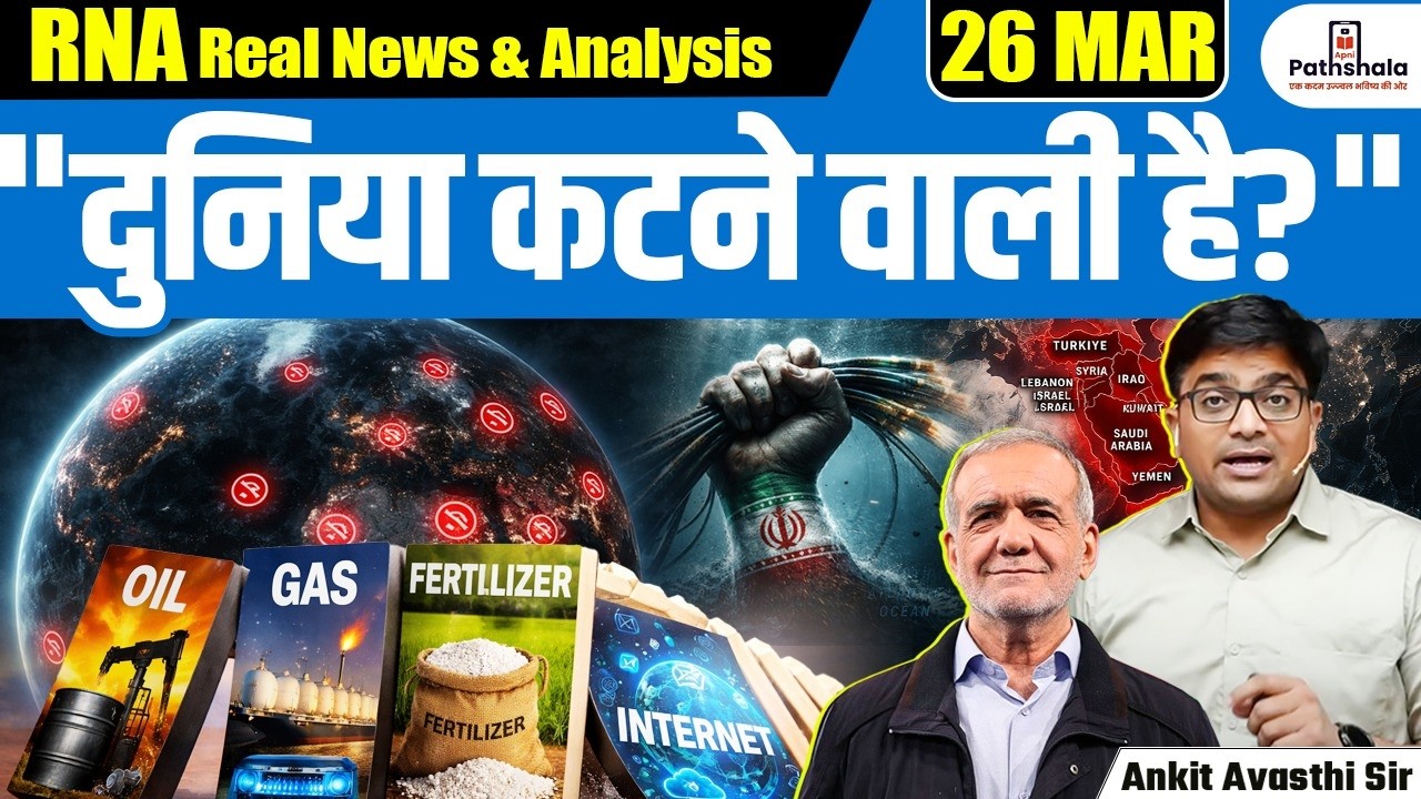 Global Internet at Risk? Hormuz Undersea Cables & Iran Threat Explained | by Ankit Sir