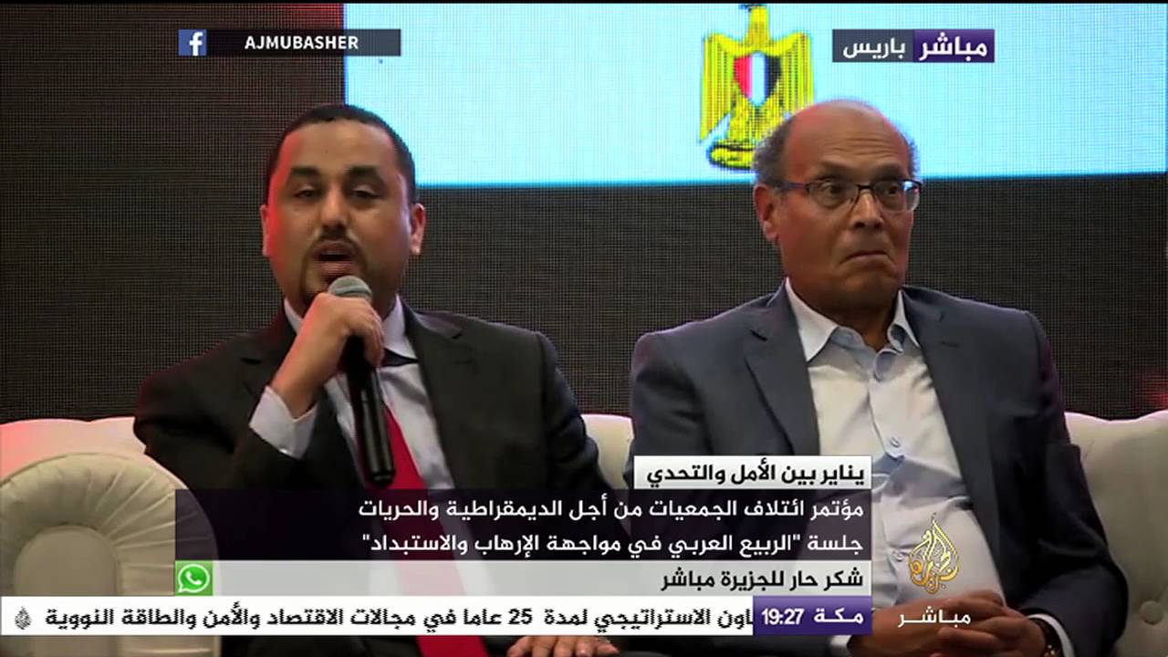 كلمة صالح المخزوم  في مؤتمر ائتلاف الجمعيات  من أجل الديمقراطية والحريات