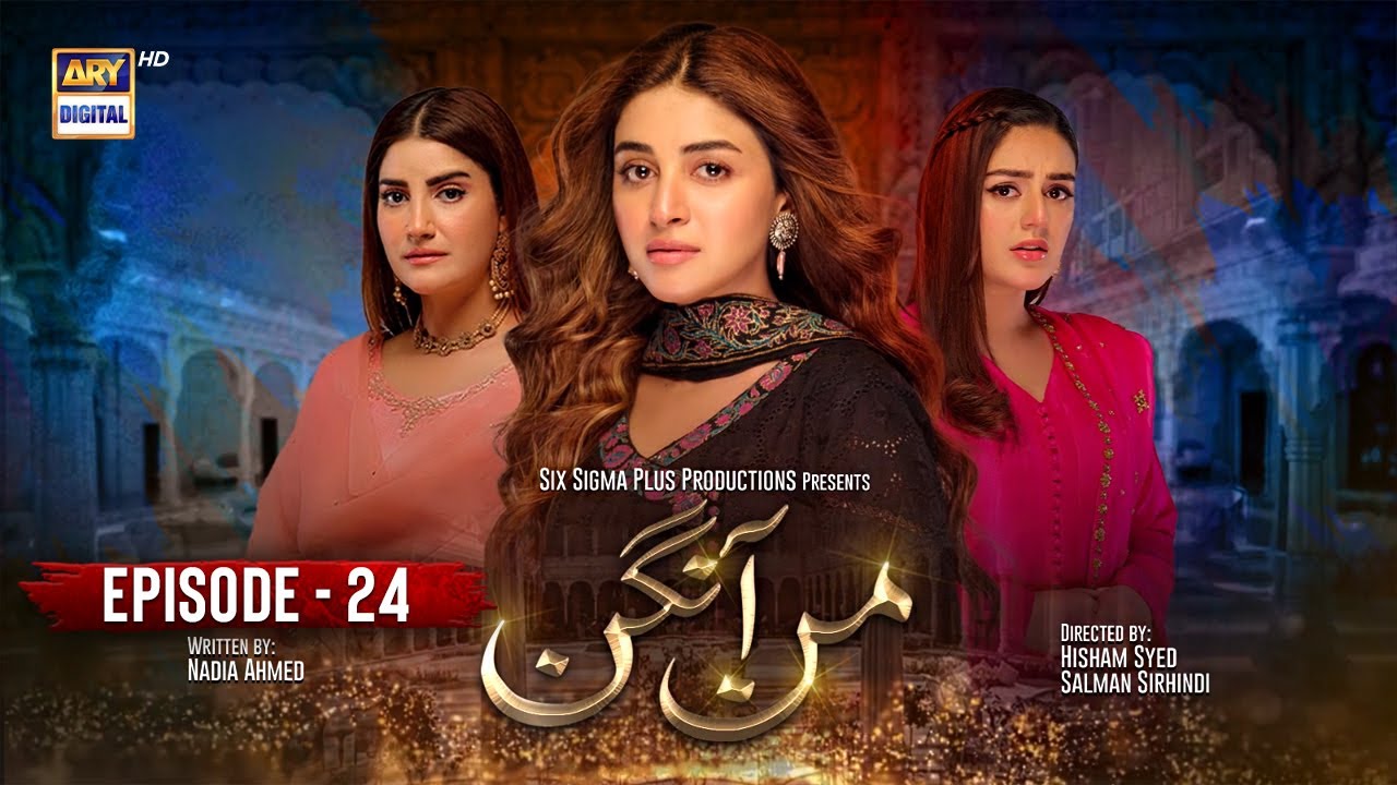 Mann Aangan Episode 24 | 14th March 2023 (English Subtitles) ARY Digital Drama