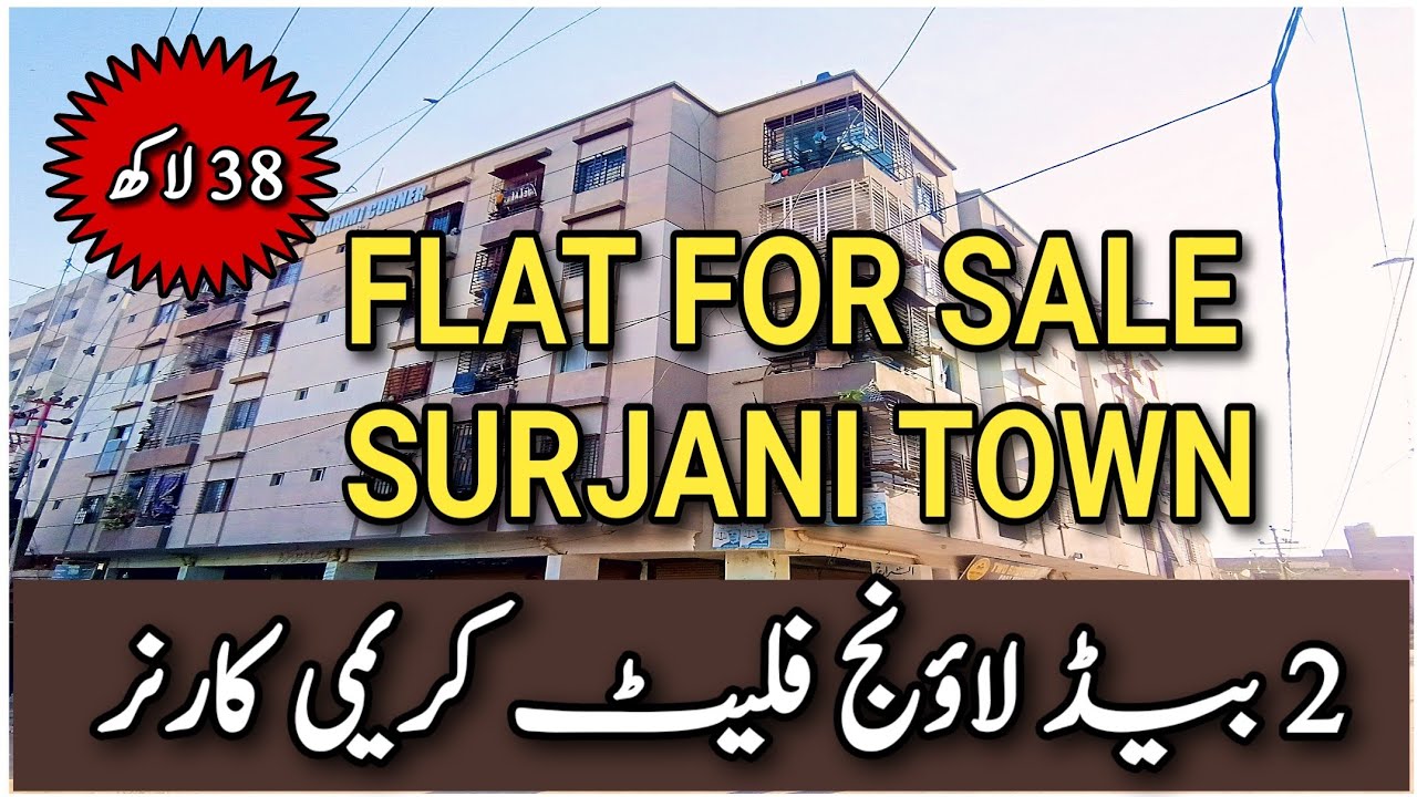 Surjani Town Flat for sale 2 Bed Lounge | ready to move | Karachi Real Estate | Flat Tour | 400 SQft