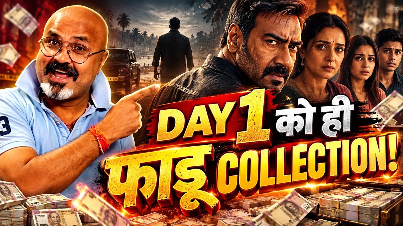 Drishyam 3 Day 1 Record Collection? | अजय देवगण की फिल्म पहले दिन मचाएगी तहलका! Viral News Junction