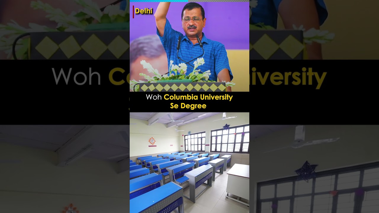 Ambedkar पर Arvind Kejriwal की शानदार Speech #ambedkar #kejriwal #delhigovtschool