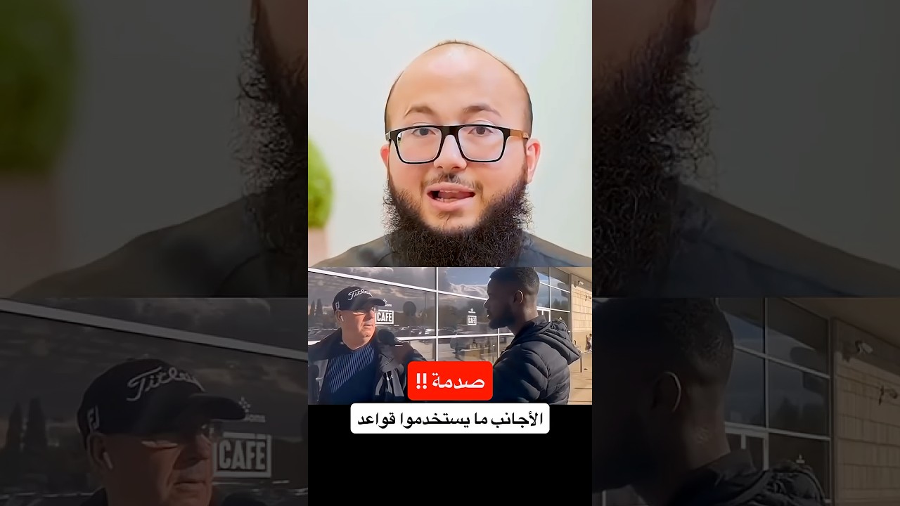 الاجانب ما يستخدموا القواعد في الانجليزي