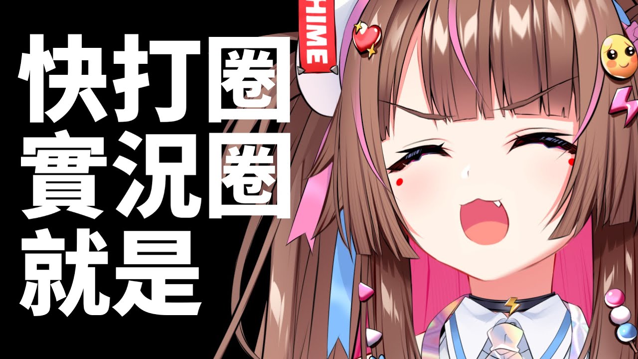 真的有狼師R【兔姬UsagiHime | 惡兔重工】