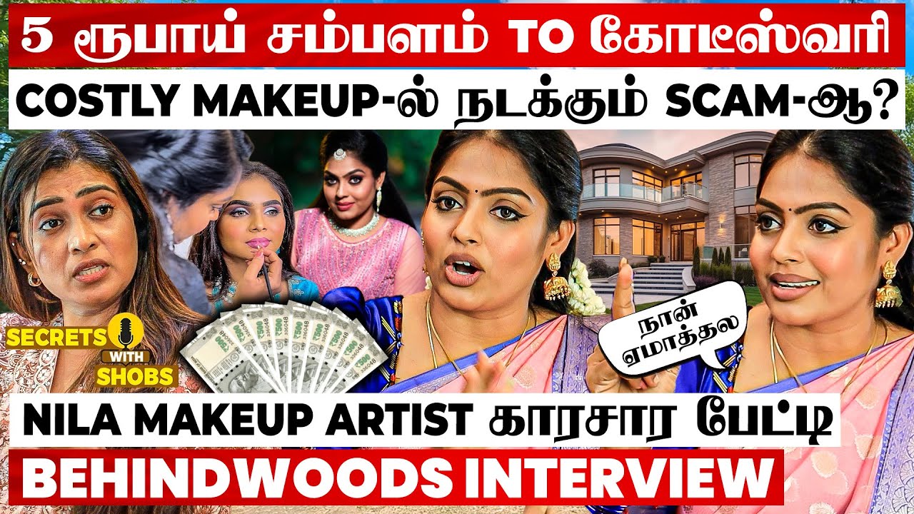Makeup Industry-ல நடக்கும் Scam-ஆ?😱Followers-ஐ வச்சு நான் சம்பாதிக்கல😡VALAR NILA Breaking Interview