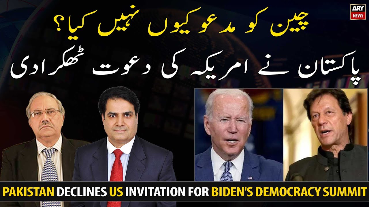 Pakistan declines US invitation for Biden's democracy summit