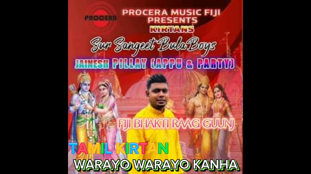 FIJI TAMIL KIRTAN BY JAINESH PILLAY (APPU) OF LAUTOKA. TAMIL KIRTAN : WARAYO WARAYO KANHA TRACK 9