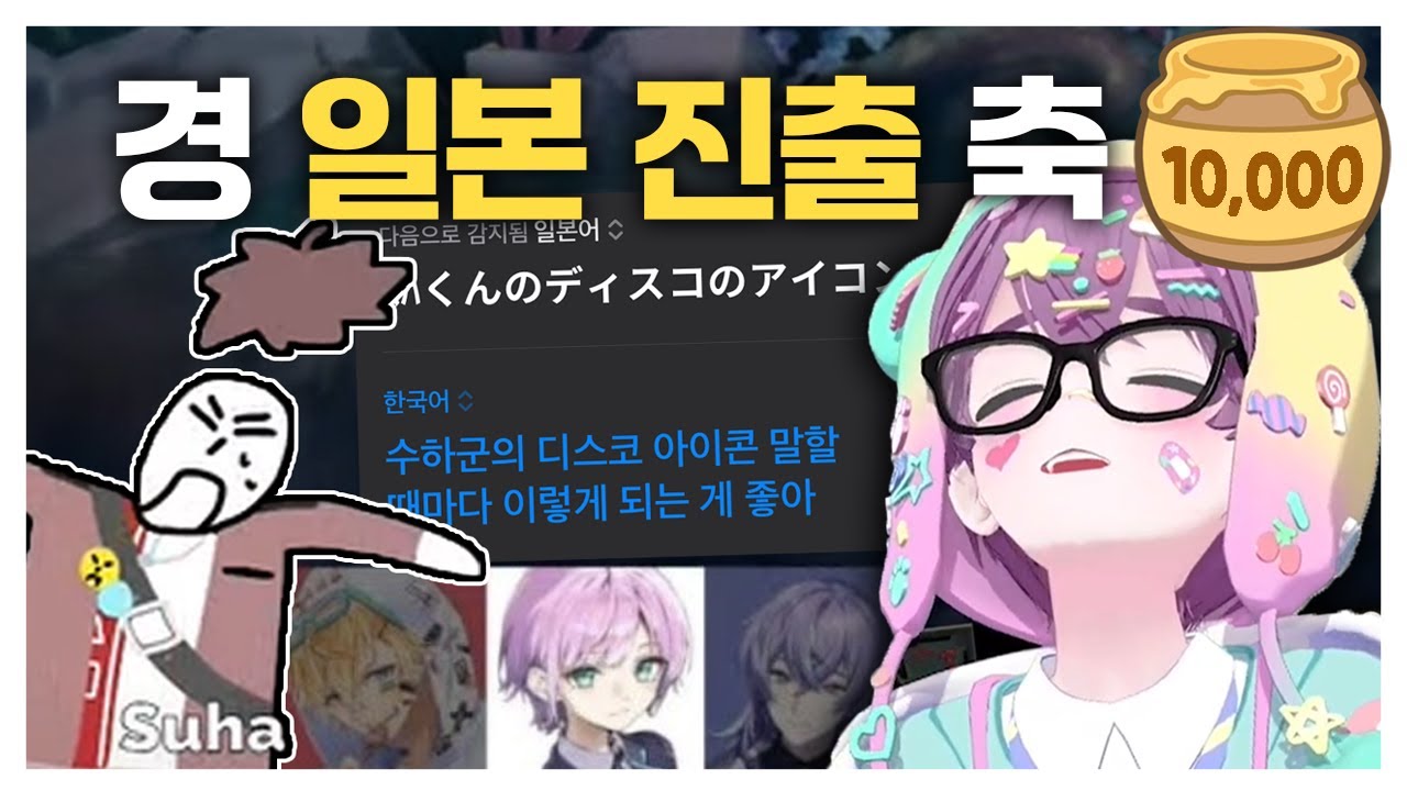 광고를 인플루언서에게 맡겨야 하는 이유 (수하님 감사합니다)