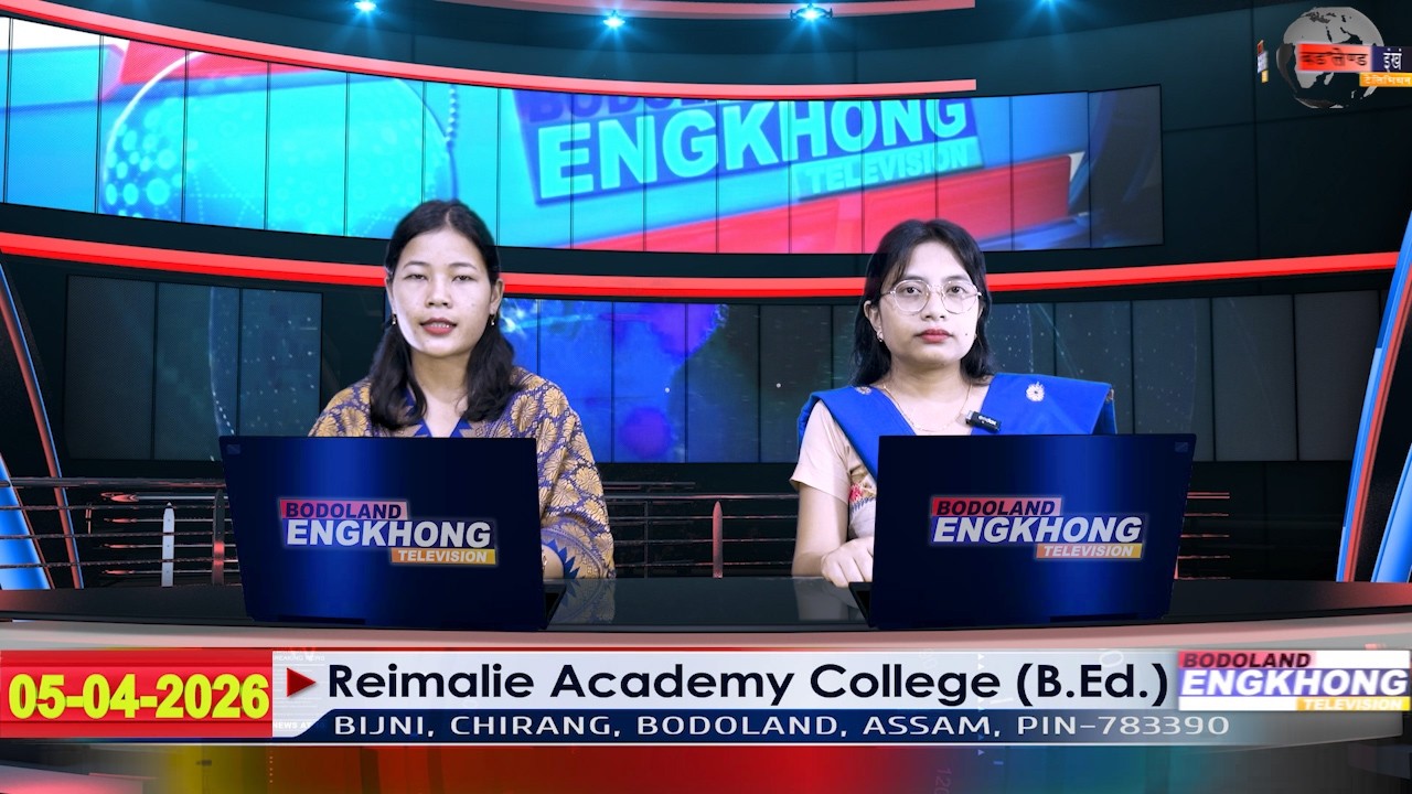 Daily Bodo News | Bodoland Engkhong Television | 05-04-2026