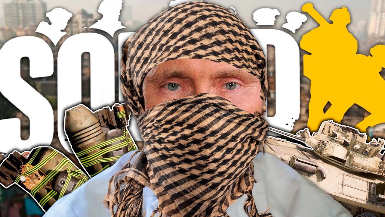 SQUAD Лучший Милсим