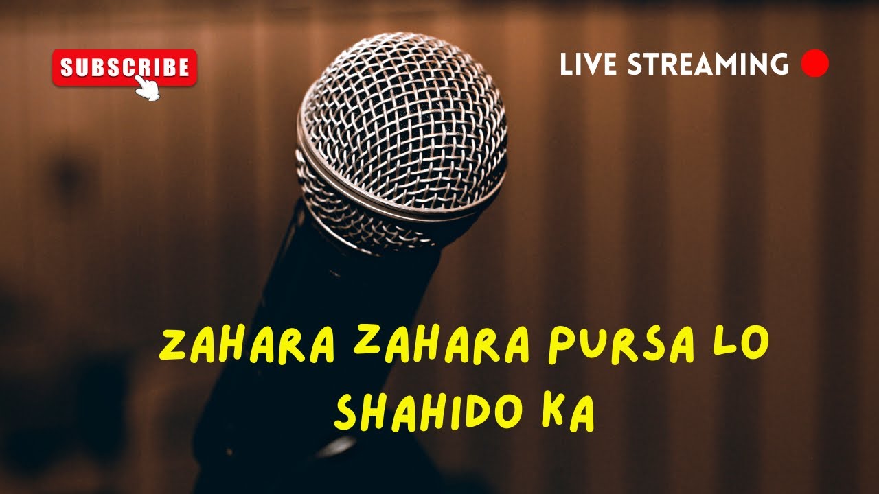 Zahara Zahara Pursa Lo Shaheedo Ka | Matami Noha | Dawoodi Bohra Matami Noha
