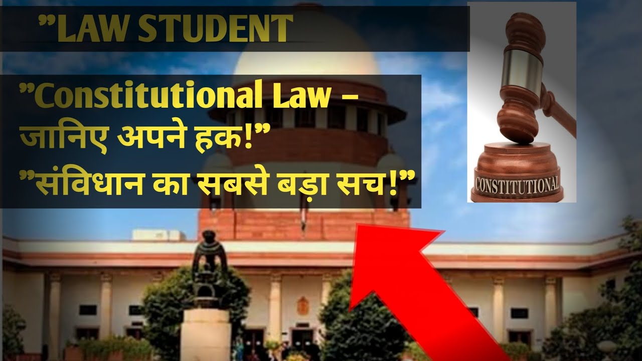Law of Constitution | भारतीय संविधान का पूरा परिचय | LLB 1st Year🇮🇳💪