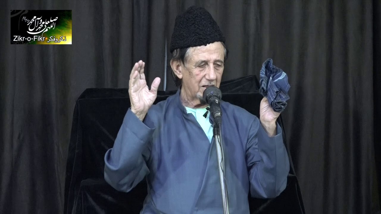 Majlis Dr Kalbe Sadiq Ba Isale Sawaab Prof Anwar Raza Rizvi