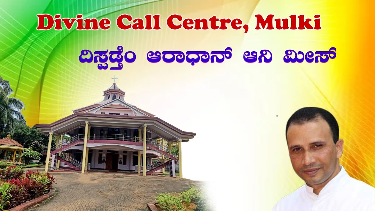 Adoration & Daily Mass 20 03 2024 by Rev.Fr.Anil Fernandes SVD at Divine Call Centre Mulki.