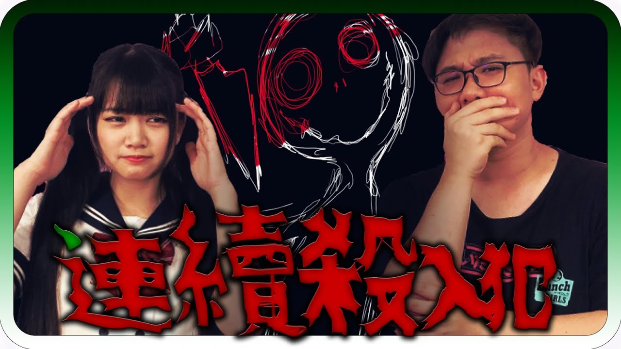 懸疑事件！男子潛入了單身女子家卻被殺了？！｜海龜湯#58【黑羽 可凡】