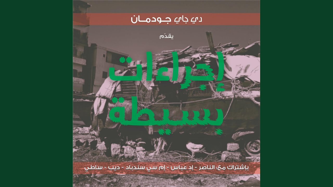 Ru7 Bardeh