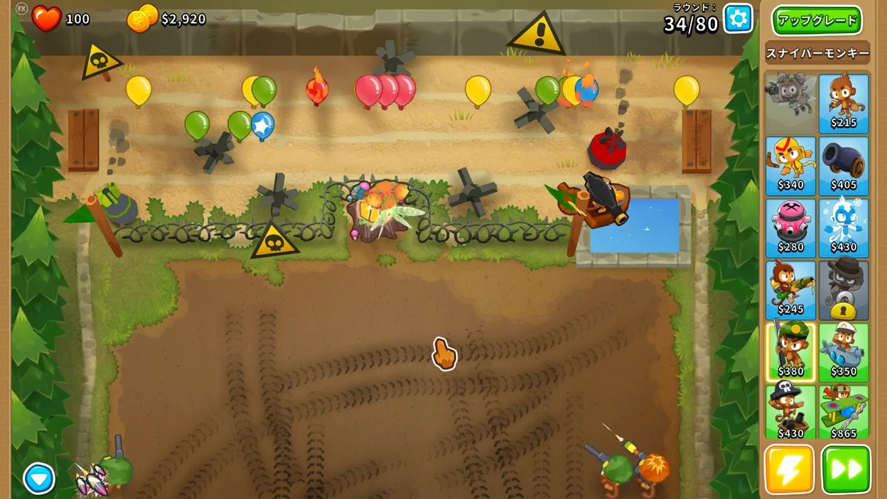 【Bloons TD 6】射撃訓練場　上級標準