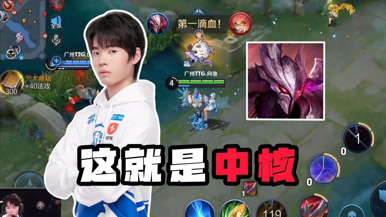 FINALLY! GAN & MO 72% WINRATE!! 🔥 (best build for gan & mo) Honor of Kings 🇨🇳