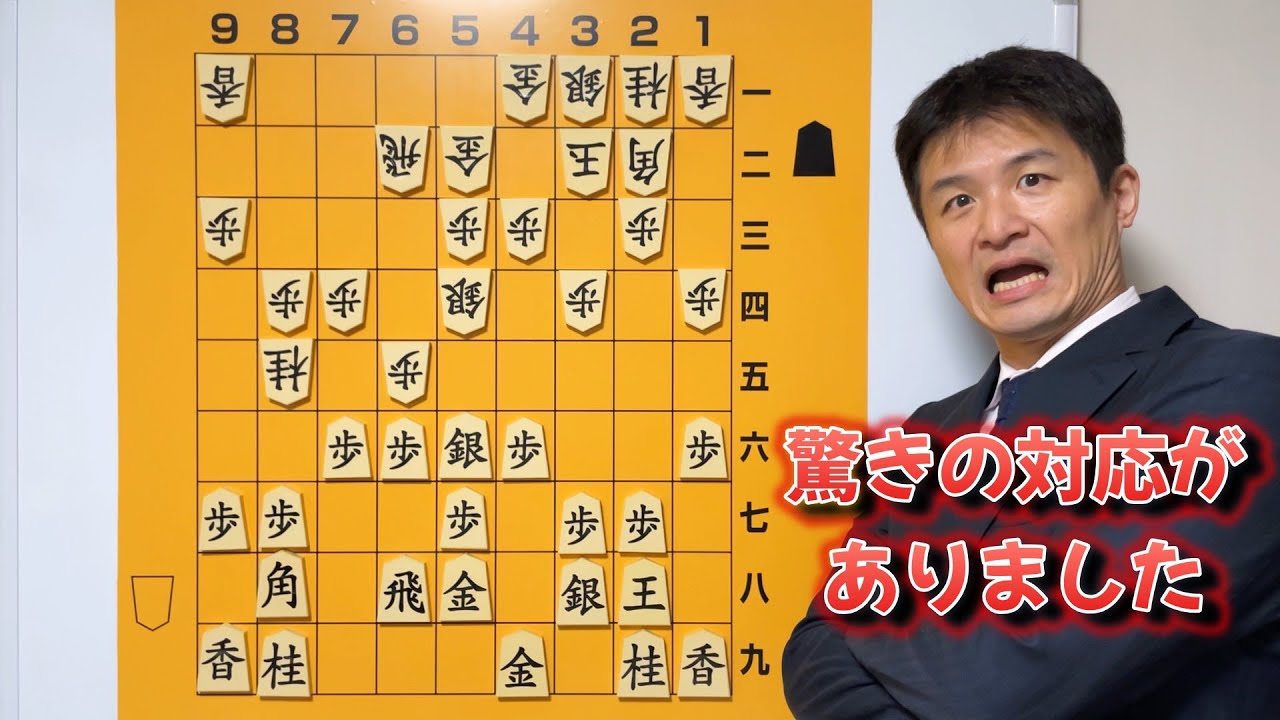 【新鮮】対右四間飛車の新しい指し方vol.214