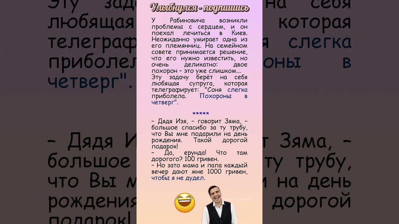 Деликатное извещение 😀 / Delicate notification  #юмор
