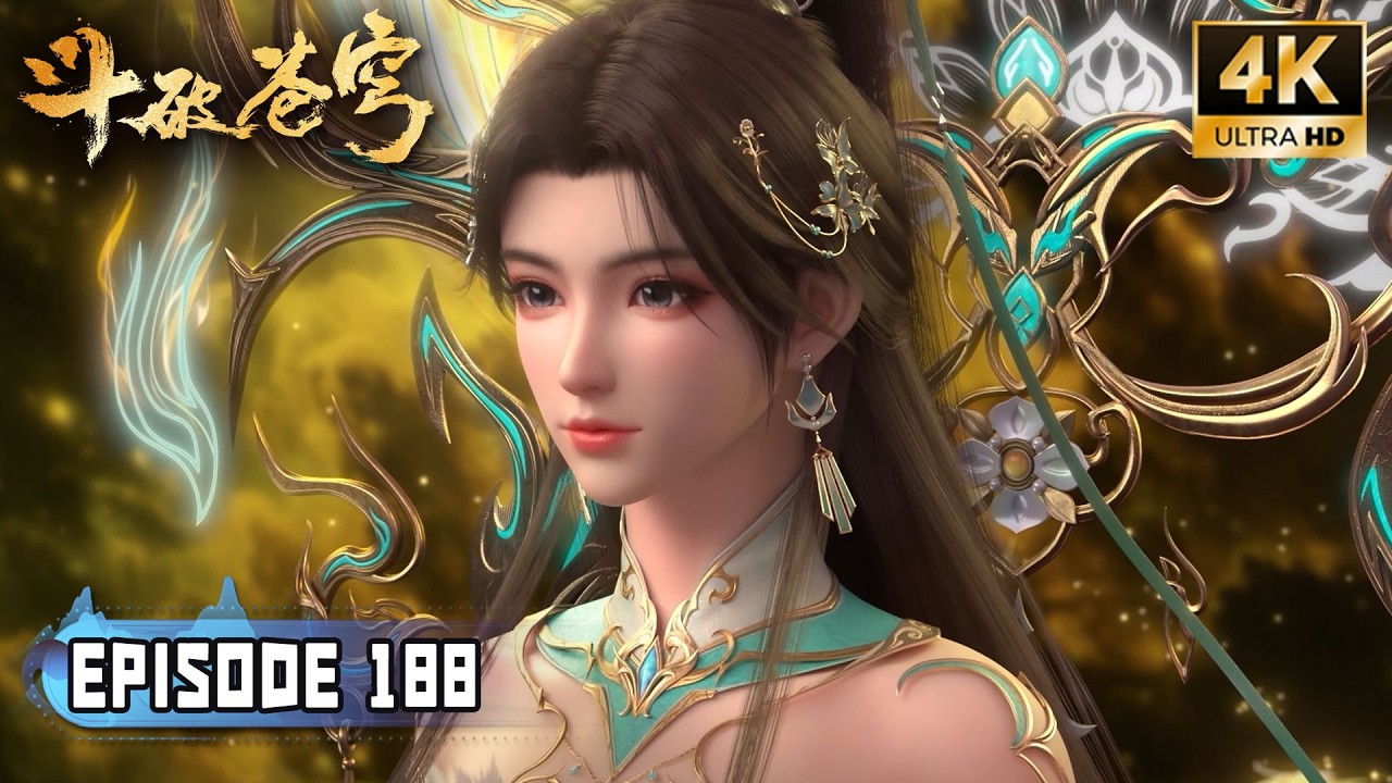 💥4K未删减版【斗破苍穹】EP188  熏儿回归！妖火降世高手齐聚，中州各方势力虎视眈眈！
