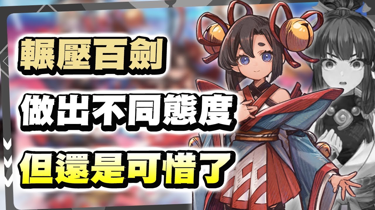 【永久與神樹的祈願者】-美術一絕，但這哪是什麼日風黑帝斯。