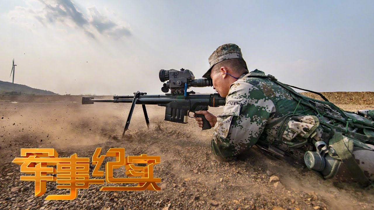 猛士突击车助阵！中国狙击手真实训练画面曝光 大量硬核技能展示 让人心服口服！「军事纪实」20220330 | 军迷天下