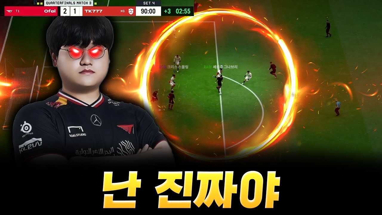 또 살아남았다. . .