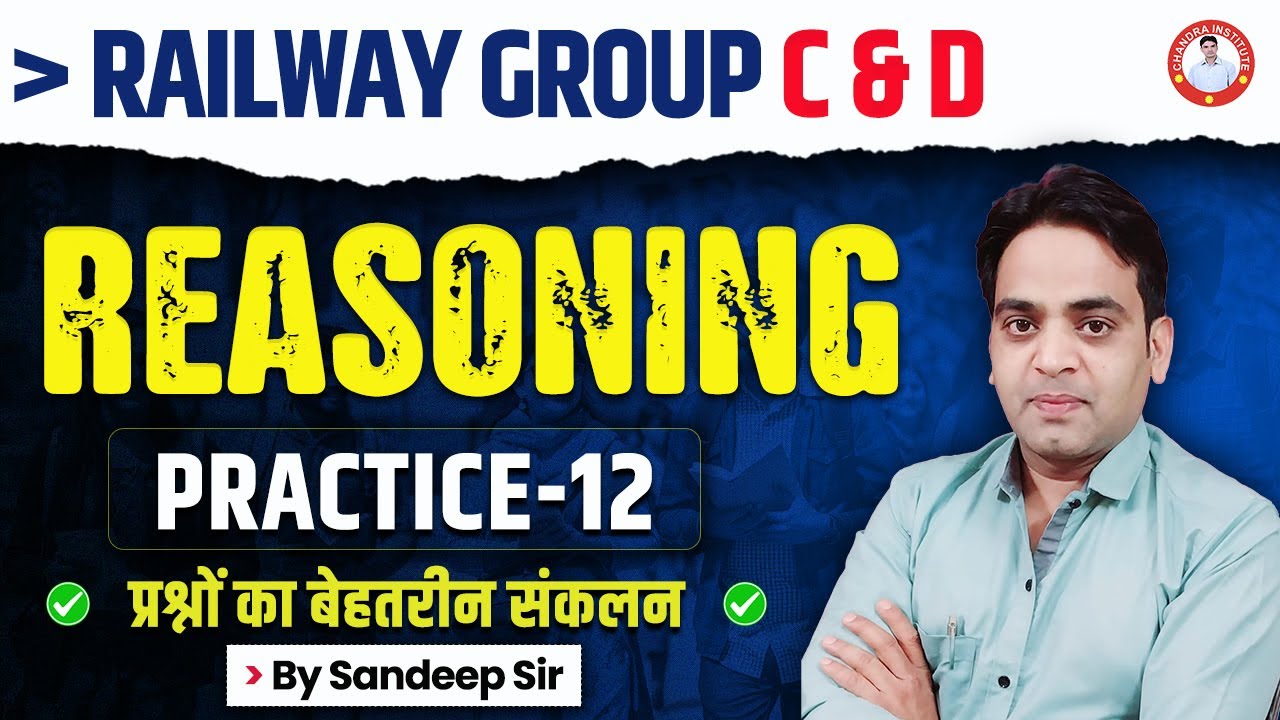 Railway Group C & D | REASONING | PRACTICE-12 | BY SANDEEP SIR