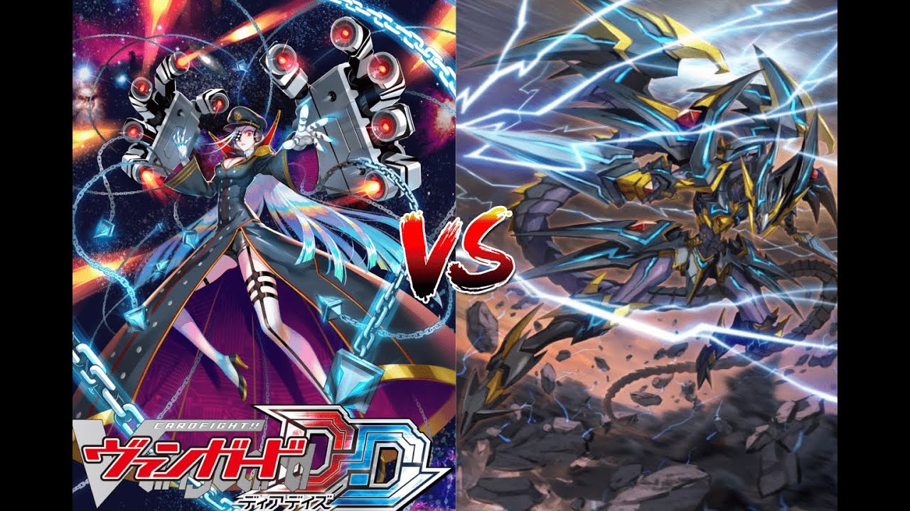 カードファイト!! ヴァンガード ディアデイズ 【極光烈姫 セラス・ピュアライト VS ファントム・ブラスター・オーバーロード】