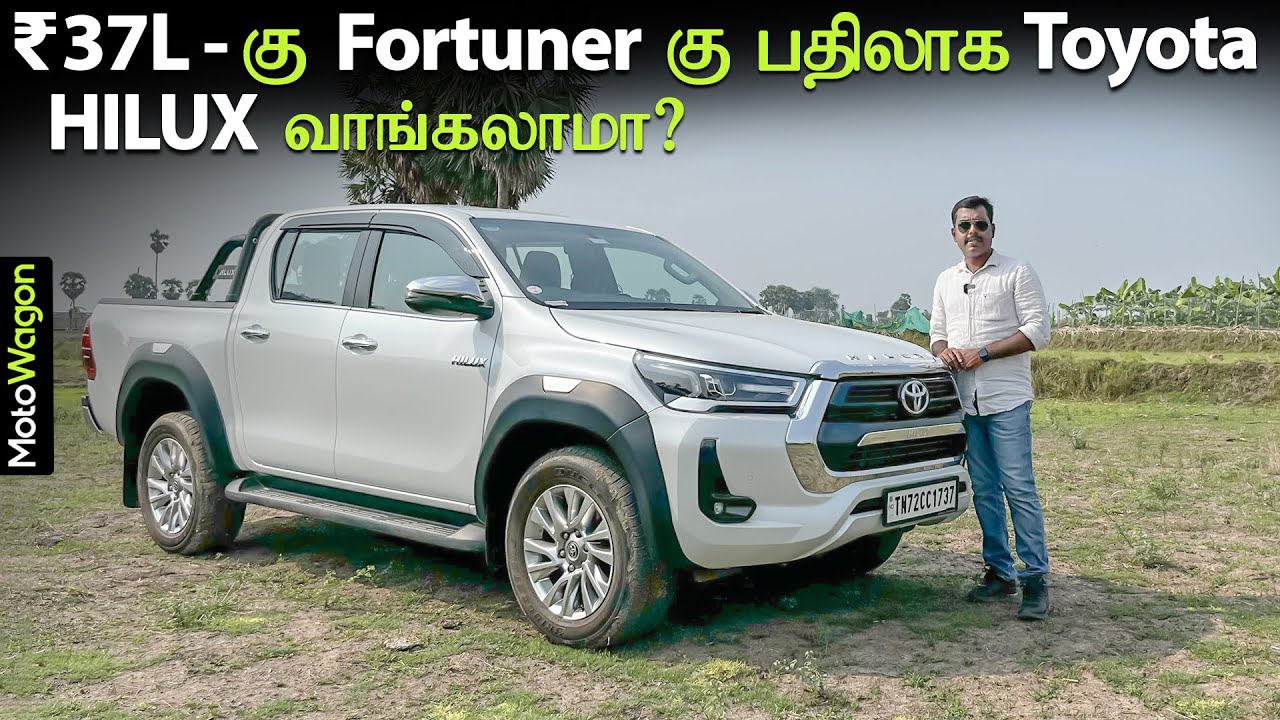 Toyota Hilux - Full Review | Tamil Review | MotoWagon.