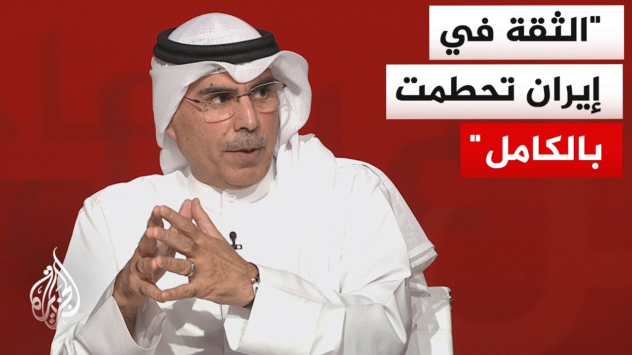 كيف يمكن لدول الخليج ضبط سياساتها في المرحلة المقبلة مع إيران في ظل الضربات الأخيرة؟