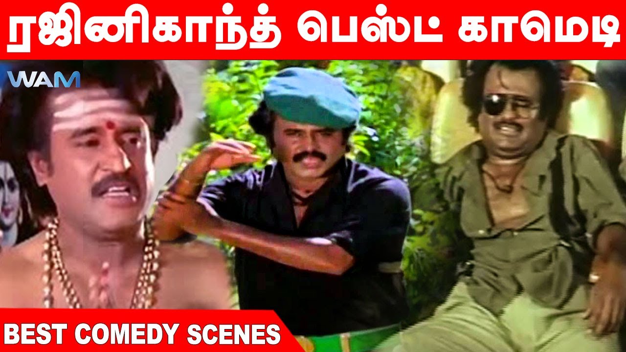 Rajinikanth's Best Back to Back Comedy Scenes | Comedy Jukebox | WAMIndia Tamil
