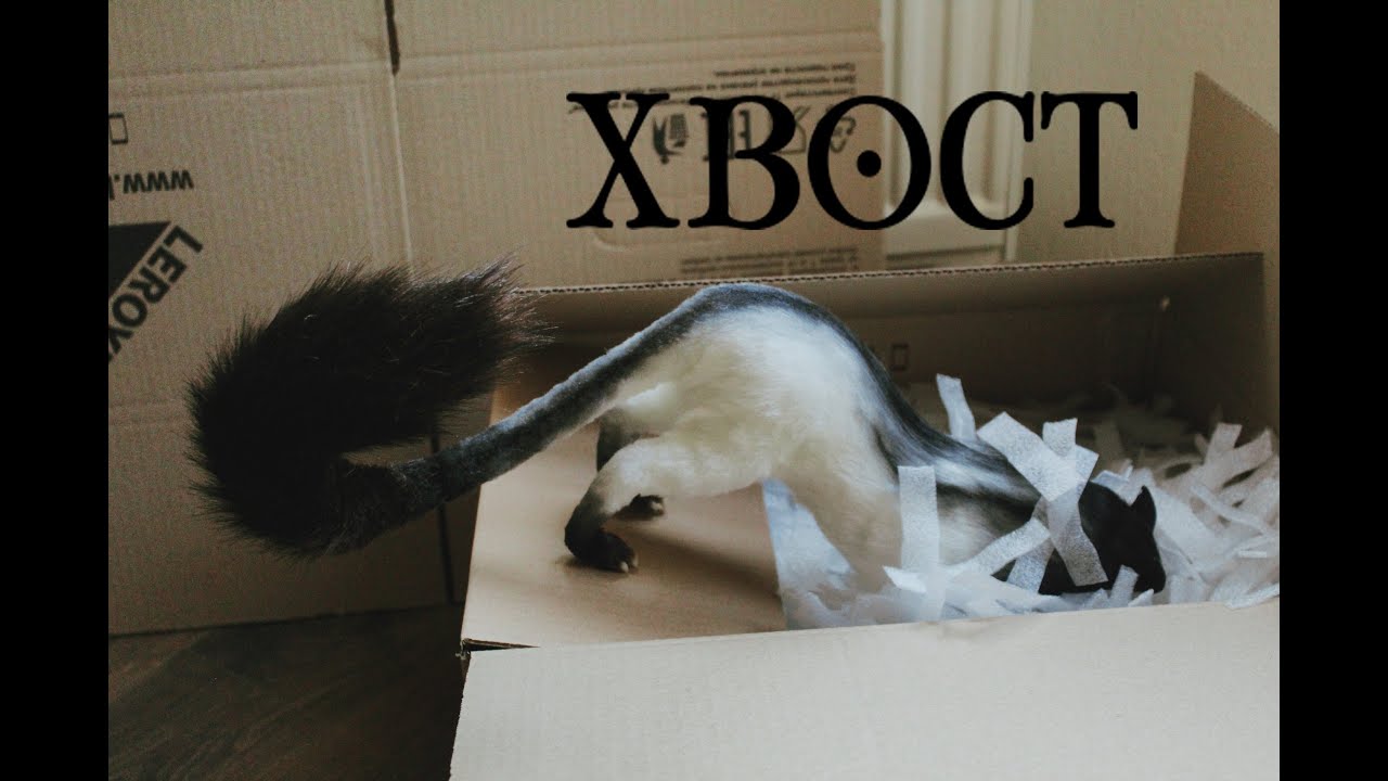 Игрушка в смешанной технике: Тонкий хвост с красивой кисточкой✨