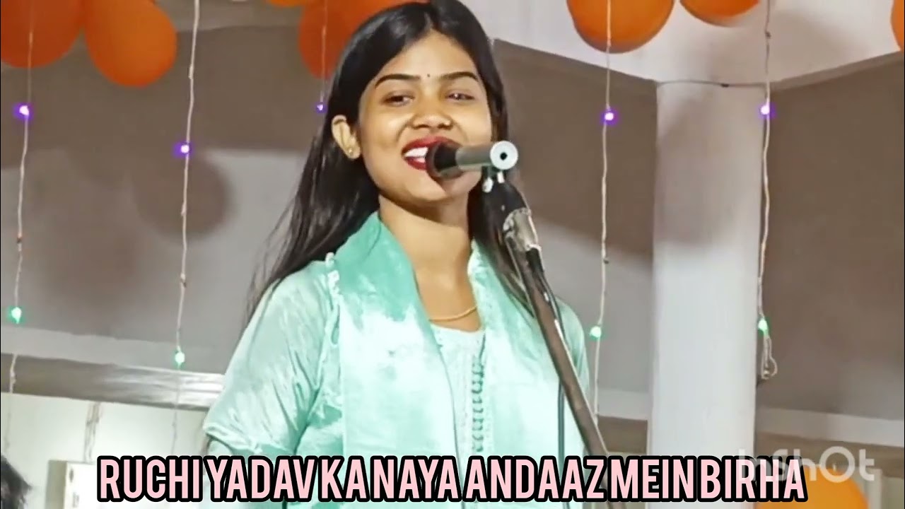 #Ruchi Yadav ka jalva