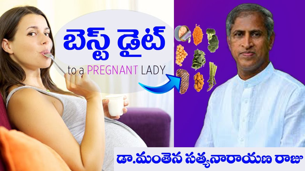 Pregnant Diet Plan | 13 Foods to Eat When You’re Pregnant | Dr Manthena Satyanarayana Raju Videos