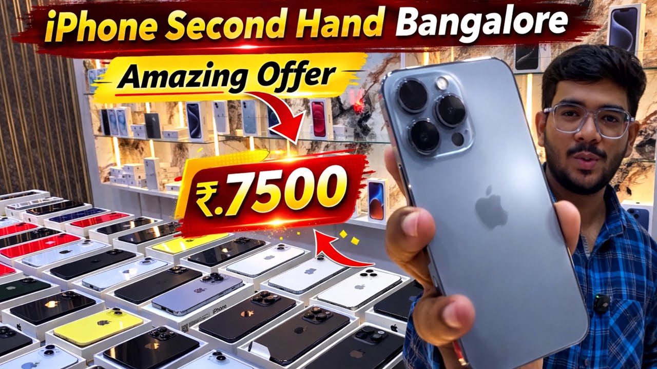 Bangalore Used iPhone Prices: ₹7,500 Best Deals!🔥 Second Hand Mobile