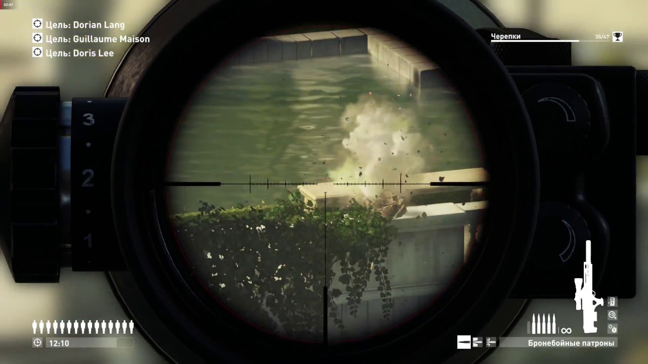 Hitman: Sniper Assassin: испытание черепки