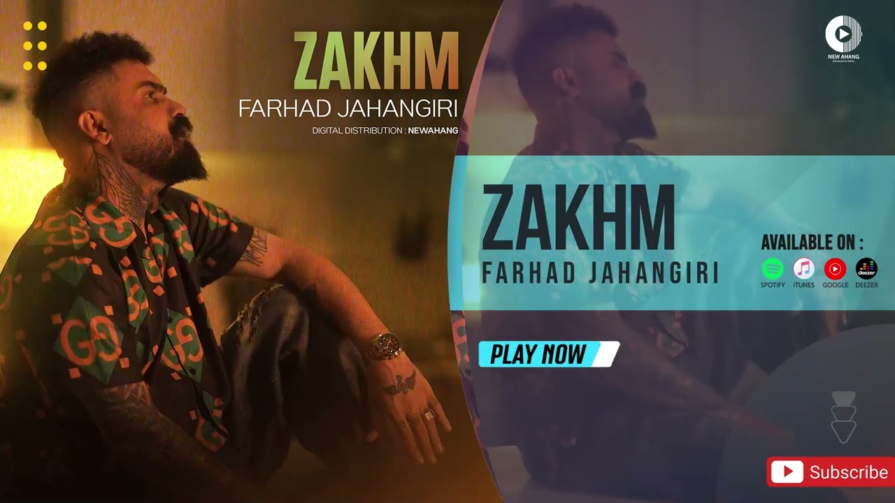 Farhad Jahangiri - Zakhm | OFFICIAL AUDIO TRACK فرهاد جهانگیری - زخم