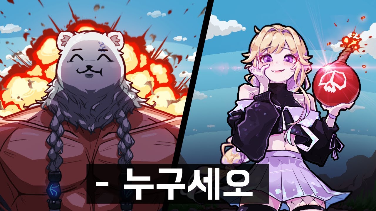 의문의 원딜 직스 장인과의 만남