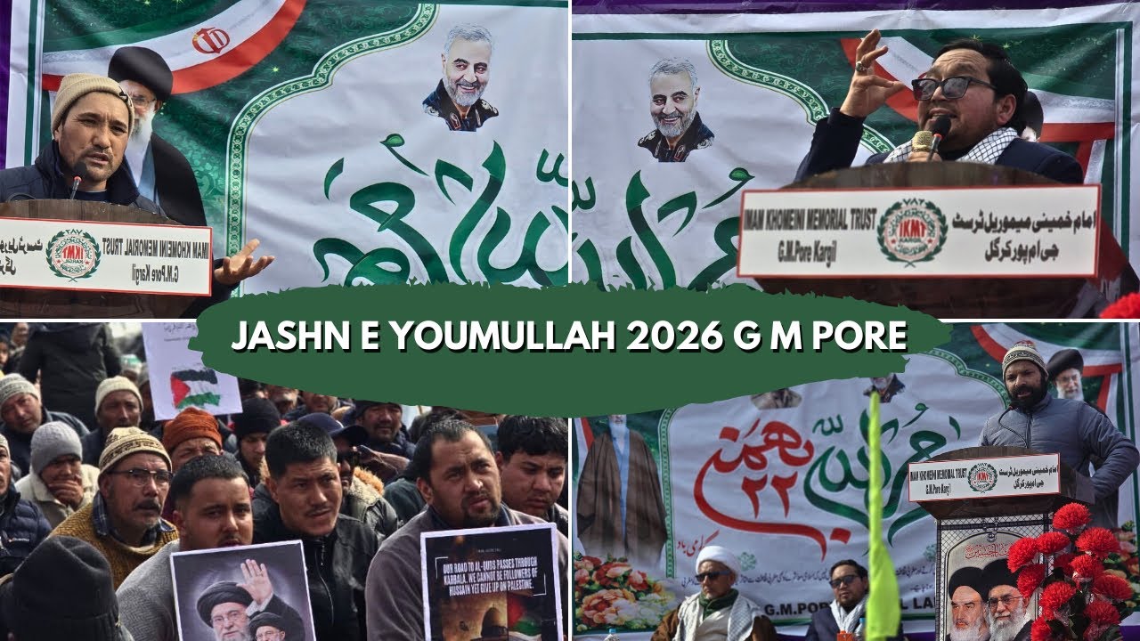 Jashn-e-Youmullah 2026 | Gound Mangal Pore, Kargil | Fiery Revolutionary Speeches 